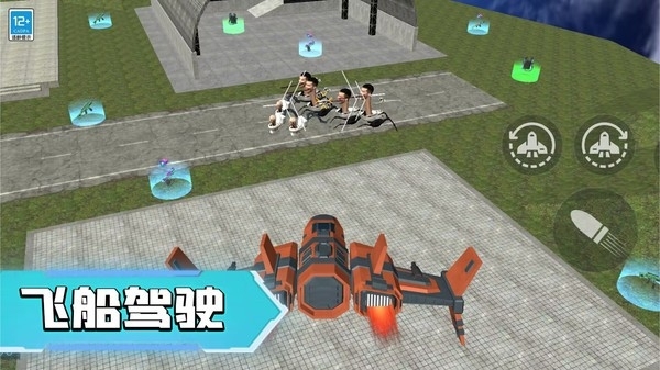 马桶人宇宙战场游戏安卓版