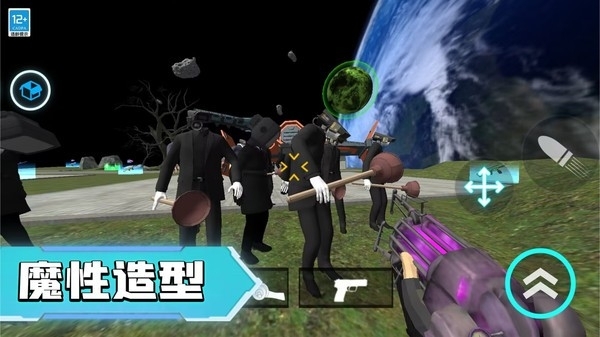 马桶人宇宙战场游戏安卓版