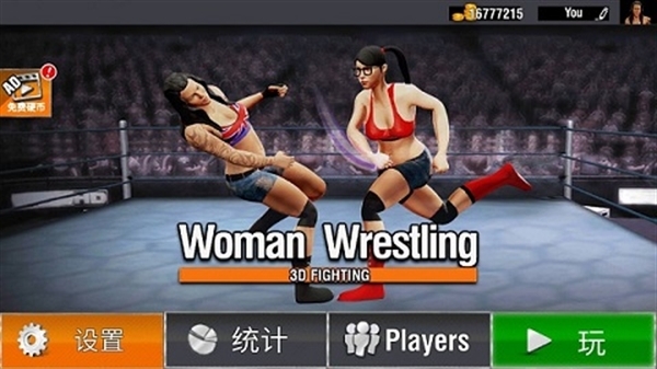 Bad Girls Wrestling安卓版游戏