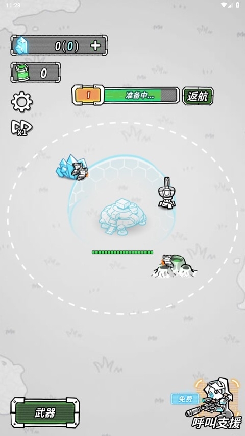 星际塔防最新版