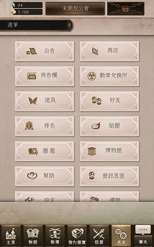 心罪爱丽丝官方版