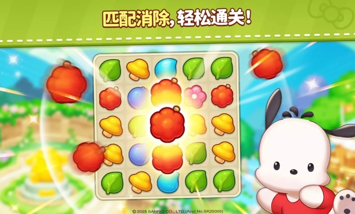 凯蒂猫和好朋友们点点乐官方正版
