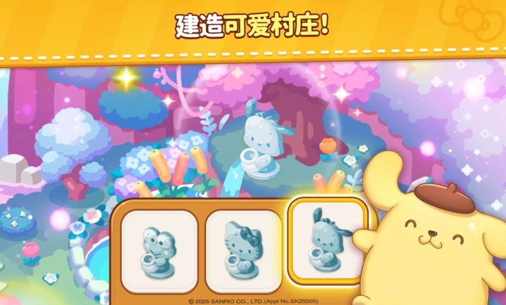 凯蒂猫和好朋友们点点乐官方正版
