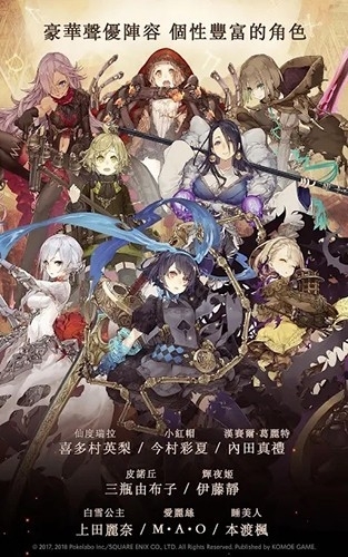 心罪爱丽丝官方版