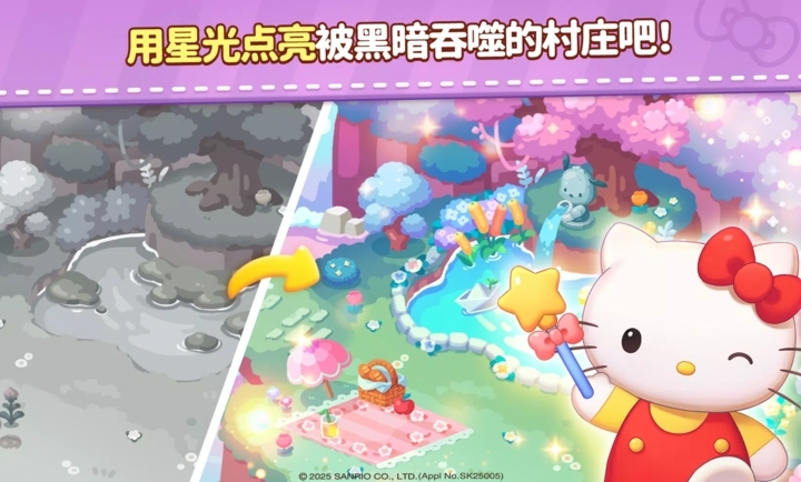 凯蒂猫和好朋友们点点乐官方正版