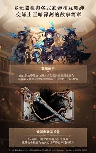 心罪爱丽丝官方版