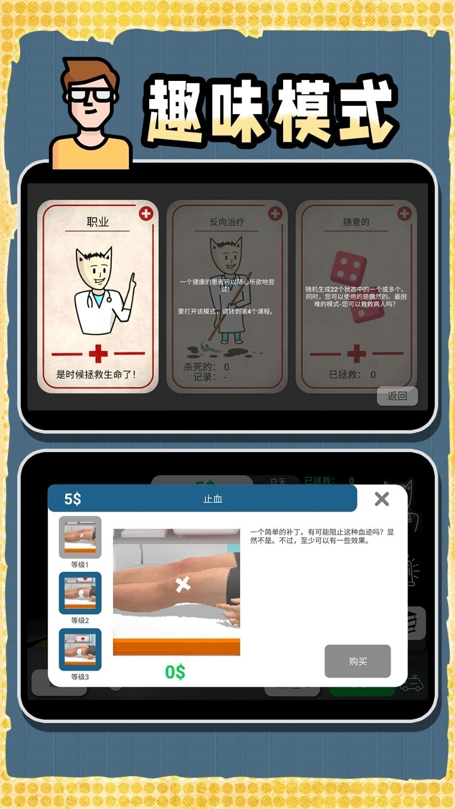 创造神话世界游戏最新版