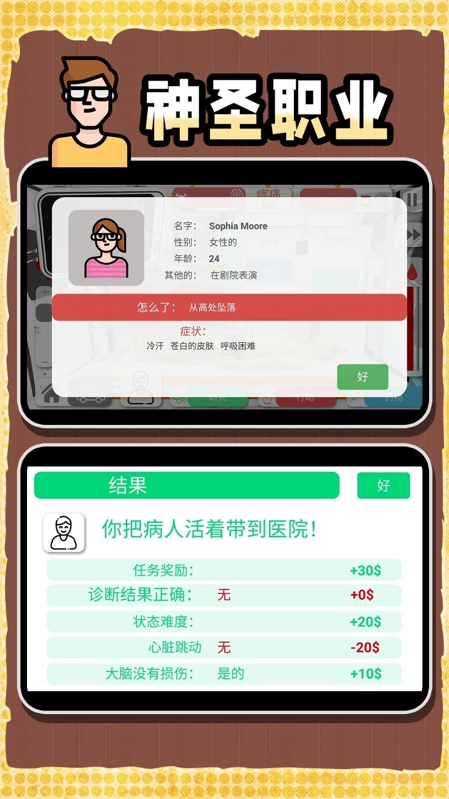 创造神话世界游戏最新版