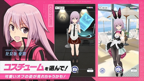 机战少女alice日服官方正版