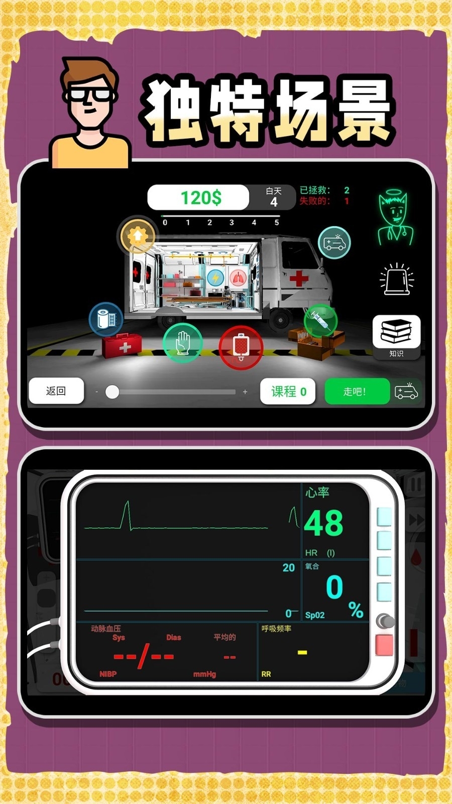 创造神话世界游戏最新版