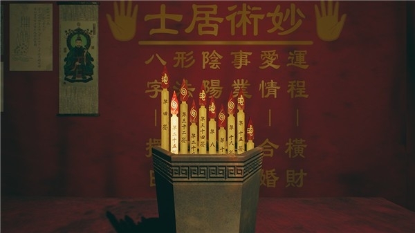 港诡实录手机最新版