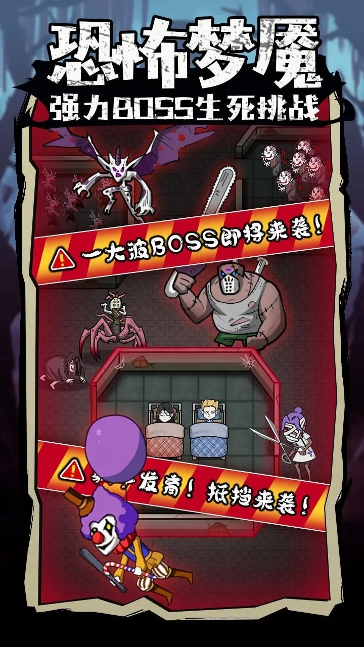 入侵异世界游戏最新版