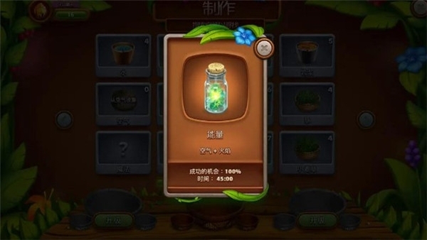 虚拟村民起源2最新版