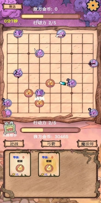 围棋史莱姆官方版
