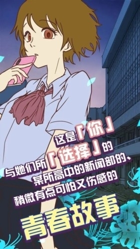 怪异揭示板与七重传言最新版