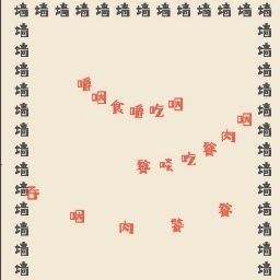 最强生存模拟器手机版