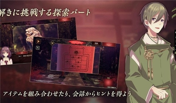 四目之神再会游戏手机中文版