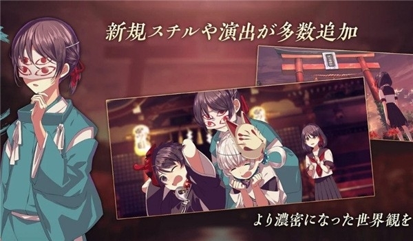 四目之神再会游戏手机中文版