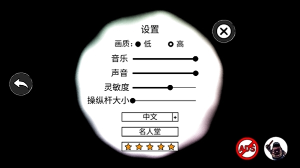 陌生人之家游戏最新版