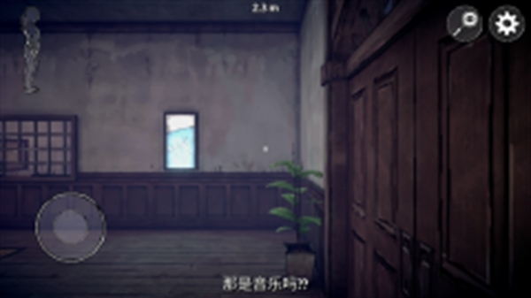 陌生人之家游戏最新版