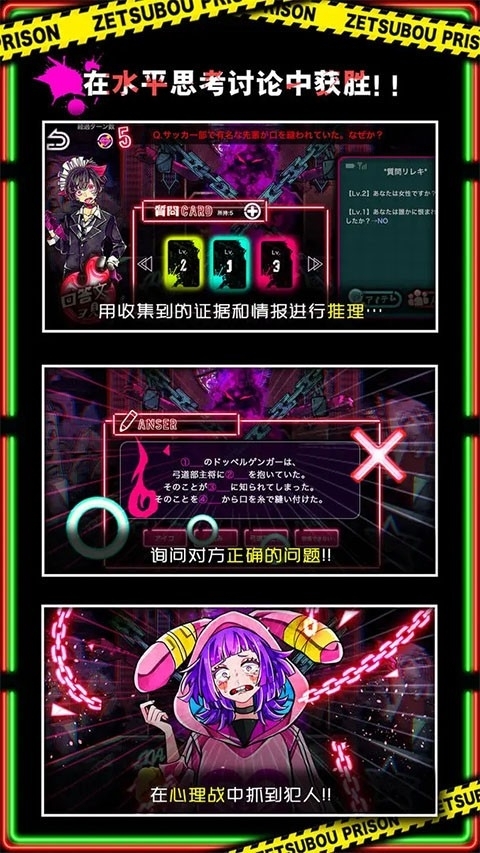 绝望监牢最新版