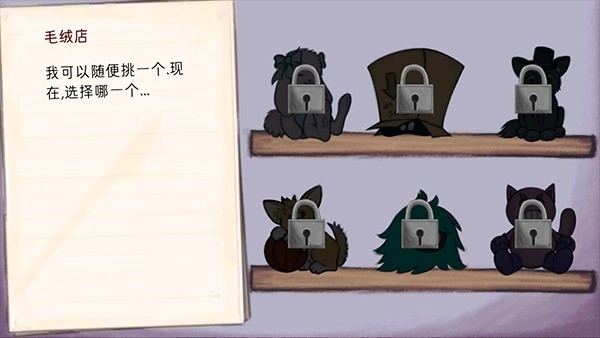 艾琳娜的焦虑游戏安卓版