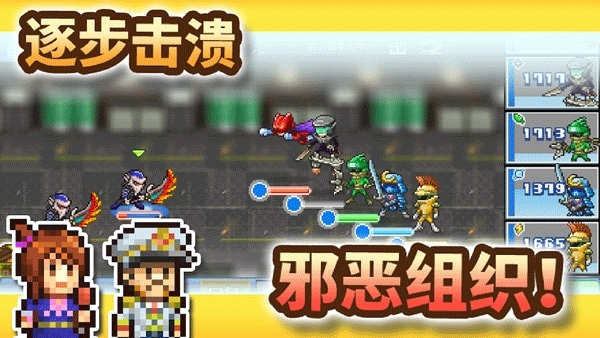 前进英雄战队物语手机版