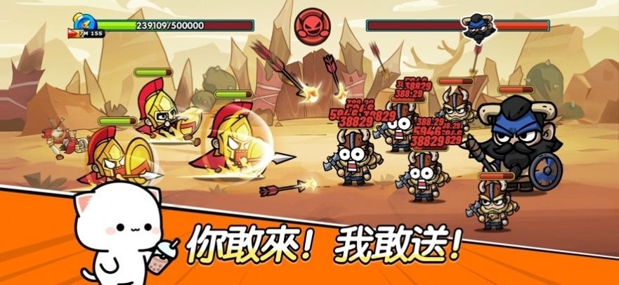 王子变变变游戏手机版