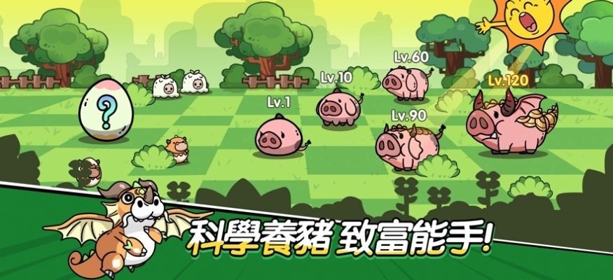 王子变变变游戏手机版