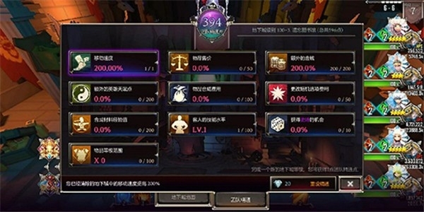 以太地牢Dungeons of Aether手机版