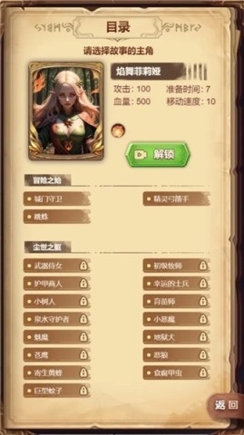 某某冒险记手机最新版游戏