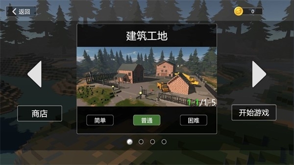 体素破坏VoxelDestruction安卓版