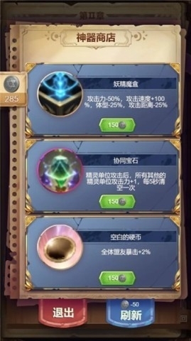 某某冒险记手机最新版游戏