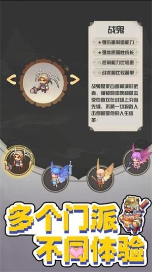 西游荣耀官方版手游