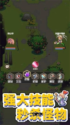 西游荣耀官方版手游