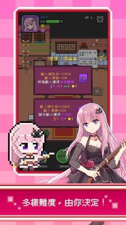 神代紀事游戏手机版