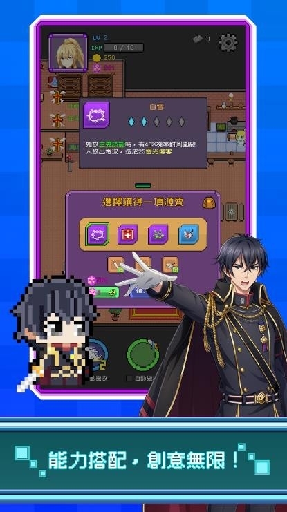 神代紀事游戏手机版
