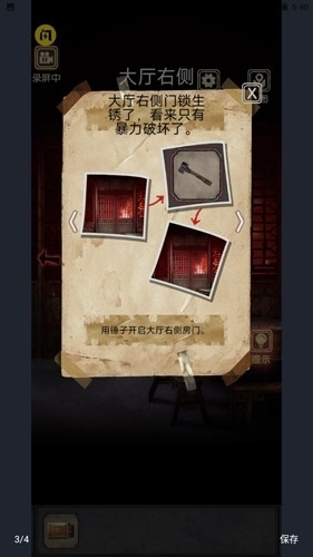 81号怪宅游戏最新版