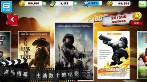 僵尸坞Zombie安卓版