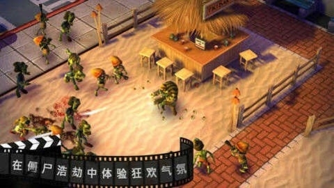 僵尸坞Zombie安卓版