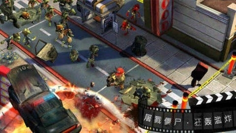 僵尸坞Zombie安卓版
