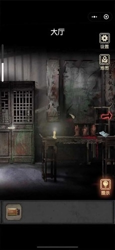81号怪宅游戏最新版