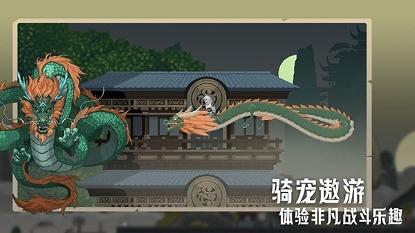 江湖黄老六手游官方正版