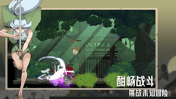 江湖黄老六手游官方正版