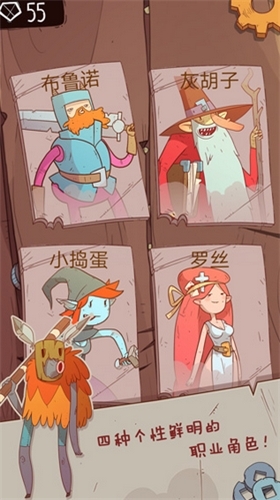 星陨传说手机版游戏