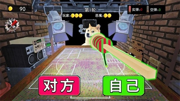 子弹轮盘对决手机版