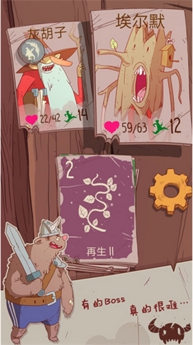 星陨传说手机版游戏