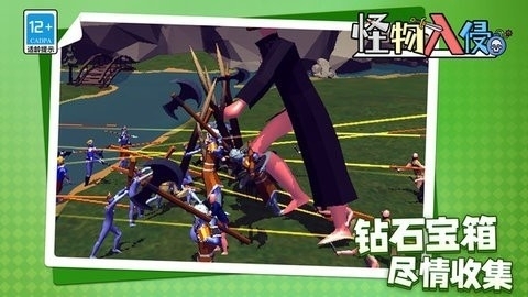 怪物入侵手机版