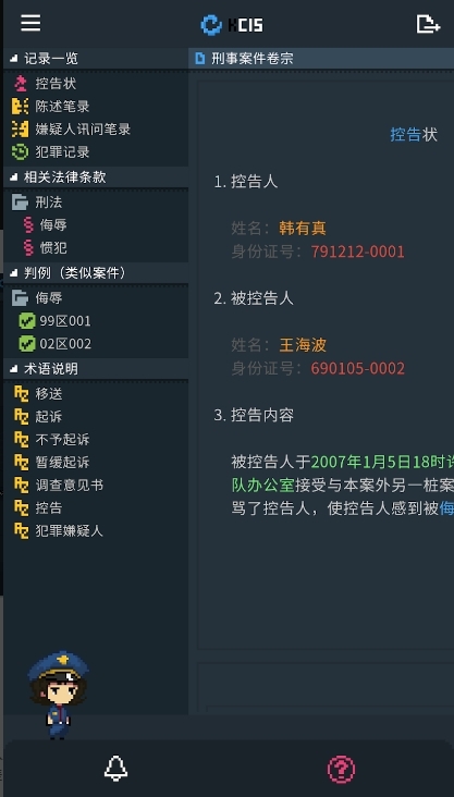 LegalDungeon最新版