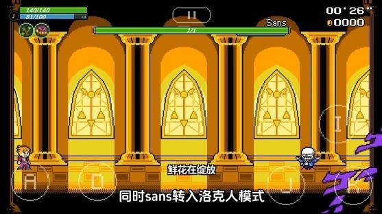 jojo的同人格斗游戏